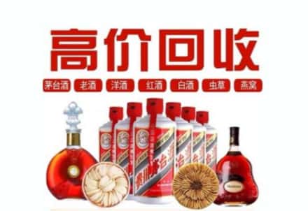 察哈尔右翼中旗虫草回收店
